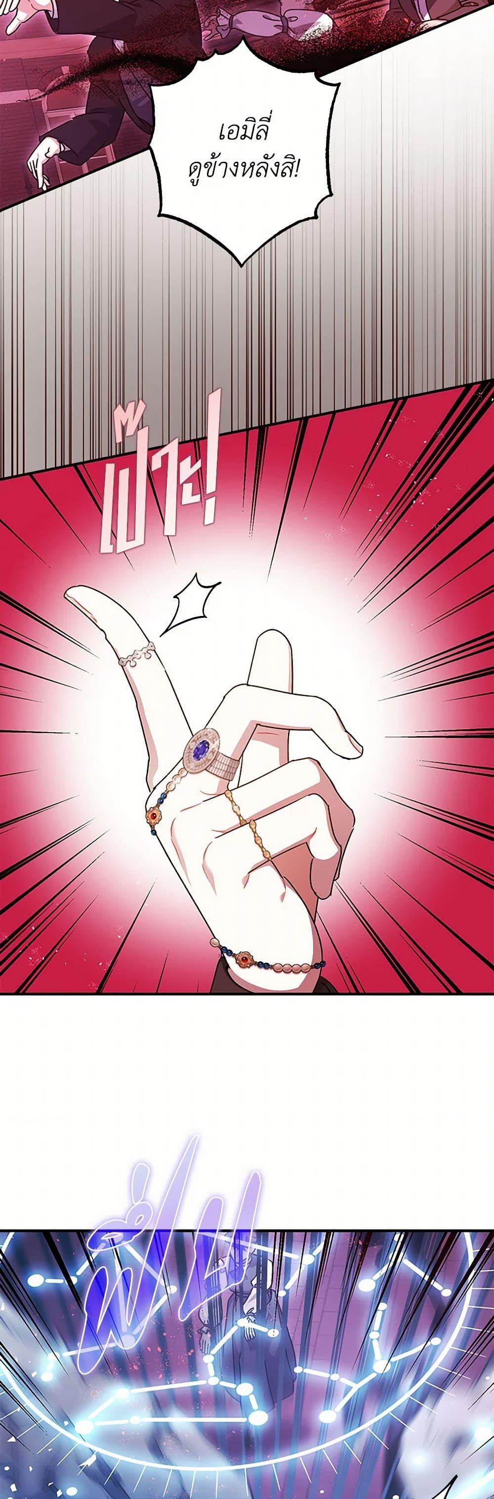 Manga-lc-com อ่านมังงะ อ่านการ์ตูน ออนไลน์ ฟรี The Tyrant’s Tranquilizer ตอนที่ 1 2 3 4 5 6 7 8 9 10 11 12 13 14 ฟรี ไม่มีโฆษณา Manga-lc - อ่าน มังงะ อ่าน การ์ตูน ออนไลน์ อ่านมังงะ ฟรี