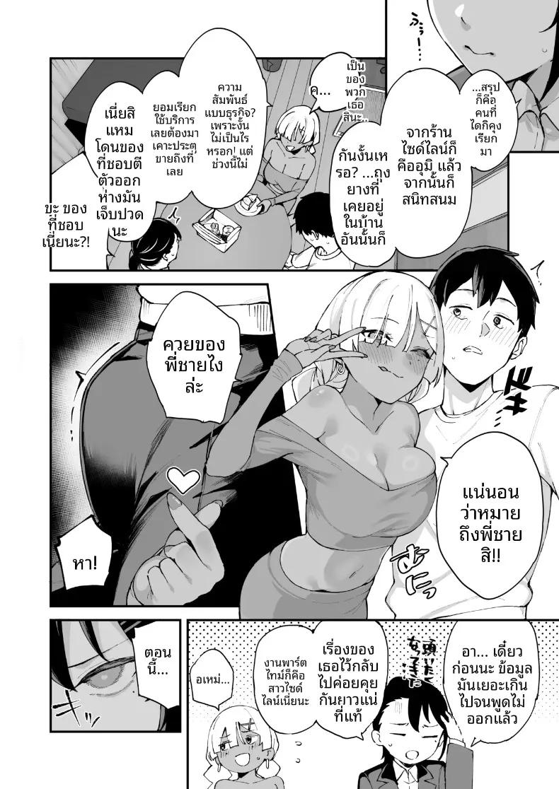 Doujin-Lc- อ่าน โดจิน มังฮวา เกาหลี ญี่ปุ่น จีน แปลไทย สาวบริการที่เรียกมาดันเป็นน้องสาวเเฟนซะได้ (Mame Denkyuu) ตอนที่ 1 2 3 4 5 6 7 8 9 10 11 12 13 14 ฟรี ไม่มีโฆษณา อ่าน โดจิน Manhwa เกาหลี ญี่ปุ่น จีน เรามีครบ คัดมาให้เน้นๆ โดจิน 18+ รับประกันความฟินโดย  Doujin Lc