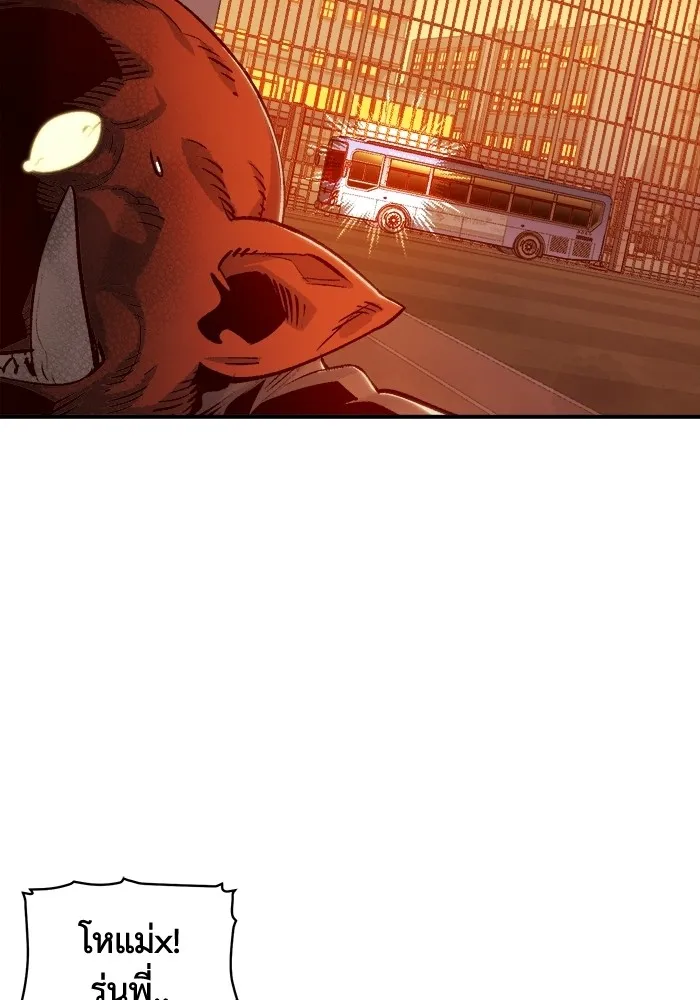 The Lone Necromancer ตอนที่ 12 รูปที่ 7