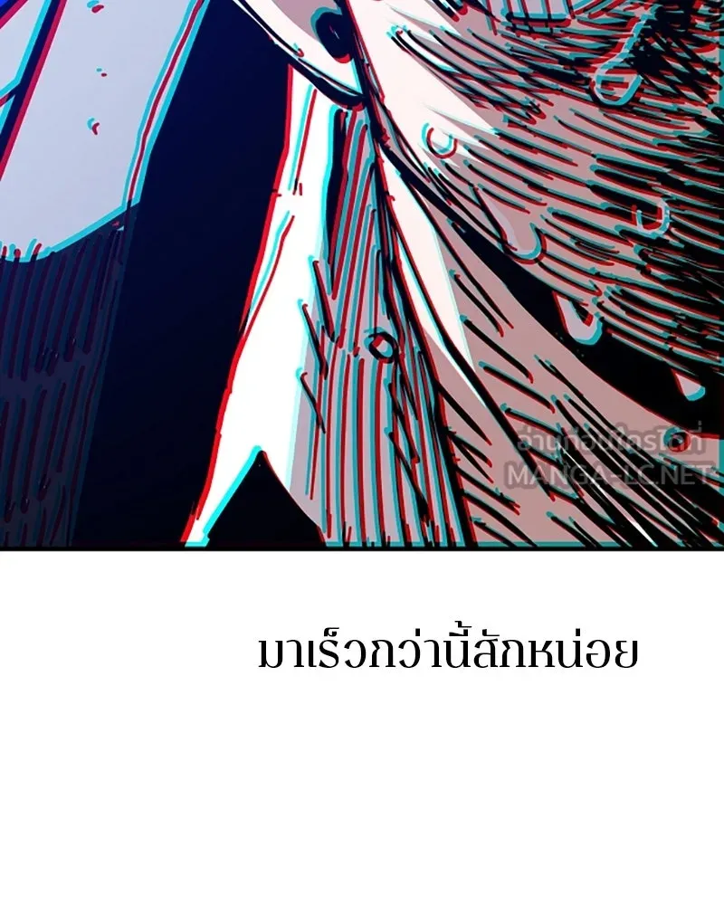 Player ตอนที่ 151 รูปที่ 12