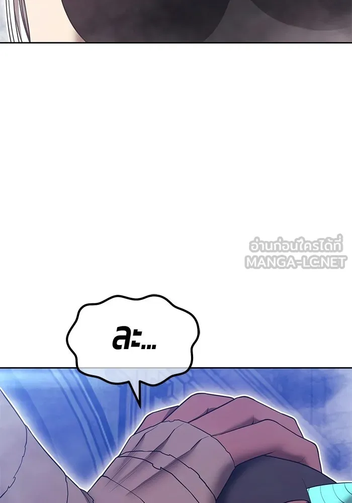 +99 ท่อนไม้พร้อมบวก ตอนที่ 121 ฮันซารัง (4) รูปที่ 75