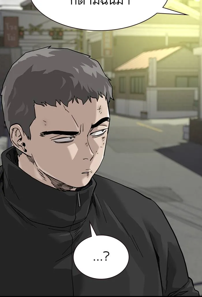 To not die ตอนที่ 60 รูปที่ 67