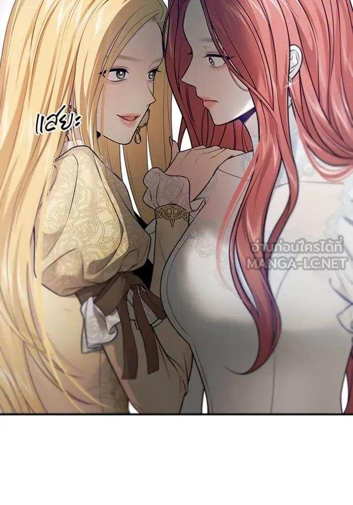 ห้องนอนลับ ตอนที่ 148 รูปที่ 99