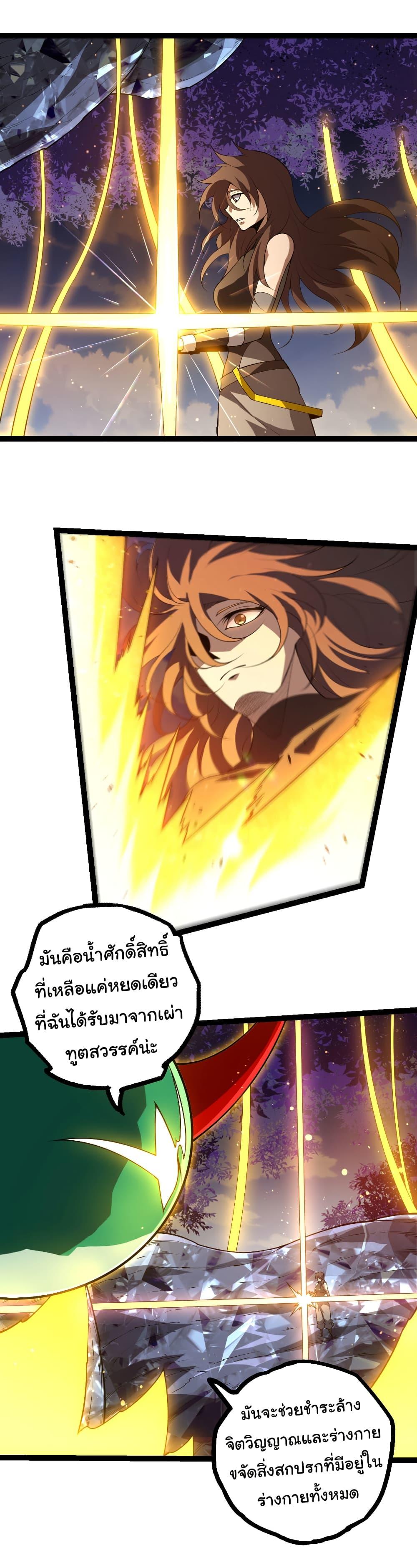 Manga-lc-com อ่านมังงะ อ่านการ์ตูน ออนไลน์ ฟรี Evolution from the Big Tree ตอนที่ 1 2 3 4 5 6 7 8 9 10 11 12 13 14 ฟรี ไม่มีโฆษณา Manga-lc - อ่าน มังงะ อ่าน การ์ตูน ออนไลน์ อ่านมังงะ ฟรี