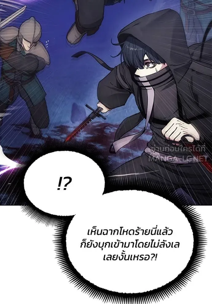 ศึกชิงบัลลังก์เทพเจ้ ตอนที่ 194 รูปที่ 89