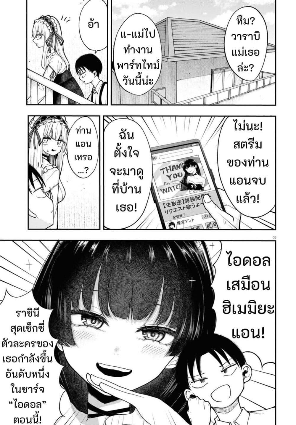 Manga-lc-com อ่านมังงะ อ่านการ์ตูน ออนไลน์ ฟรี Ano Ko ni Naisho no VTuber ตอนที่ 1 2 3 4 5 6 7 8 9 10 11 12 13 14 ฟรี ไม่มีโฆษณา Manga-lc - อ่าน มังงะ อ่าน การ์ตูน ออนไลน์ อ่านมังงะ ฟรี