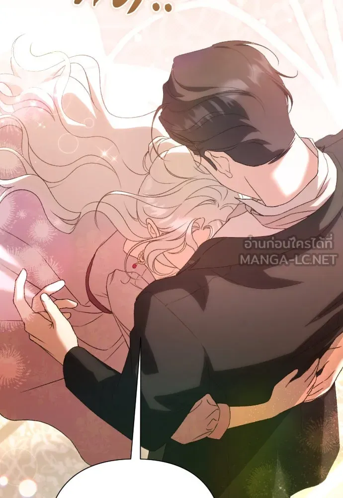 แด่ใจที่ไร้รัก ตอนที่ 70 (ตอนจบ) รูปที่ 42