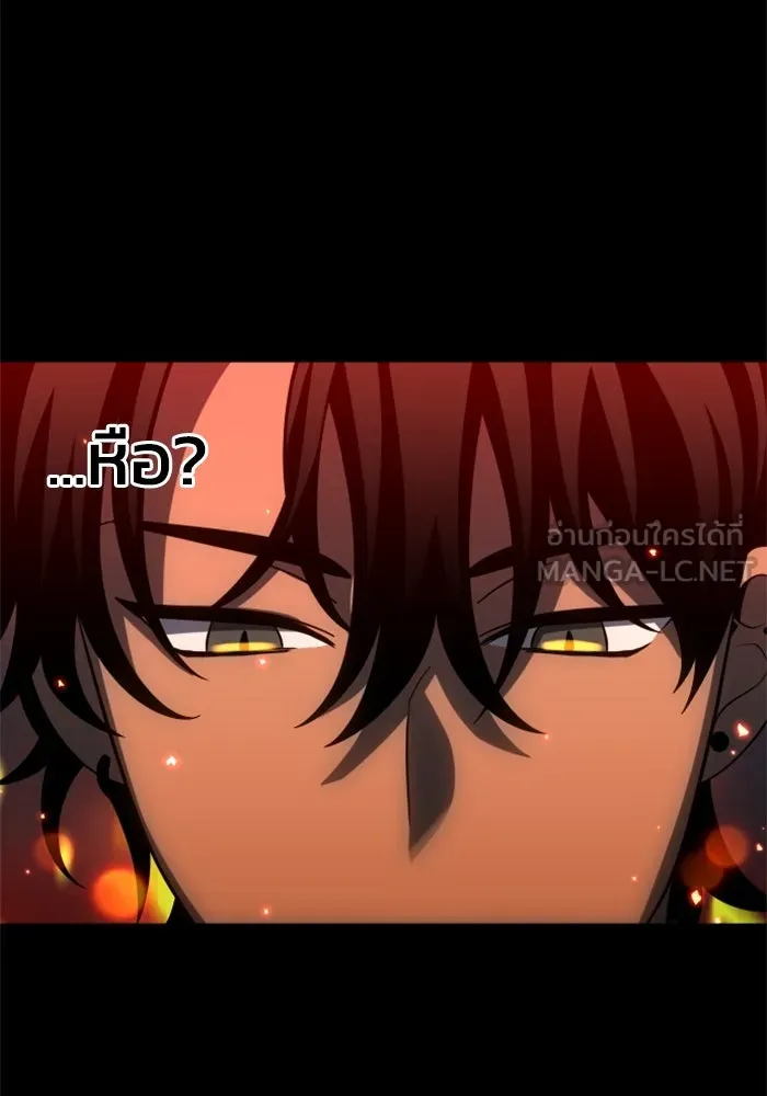 อดีตบอสหอคอย ตอนที่ 18 รูปที่ 45