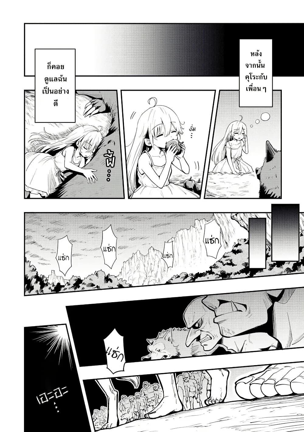 Manga-lc-com อ่านมังงะ อ่านการ์ตูน ออนไลน์ ฟรี Aru Hi, Damin wo Musabotte Itara Ichizoku kara Tsuihousarete Mori ni Suteraremashita ตอนที่ 1 2 3 4 5 6 7 8 9 10 11 12 13 14 ฟรี ไม่มีโฆษณา Manga-lc - อ่าน มังงะ อ่าน การ์ตูน ออนไลน์ อ่านมังงะ ฟรี