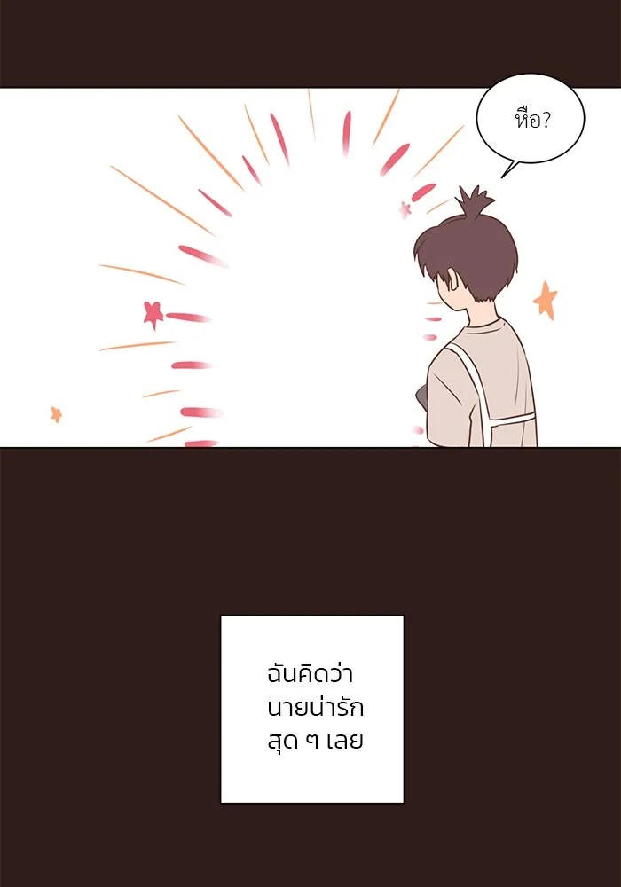 อย่าล้อเล่นกับหัวใจ ตอนที่ 41 รูปที่ 52