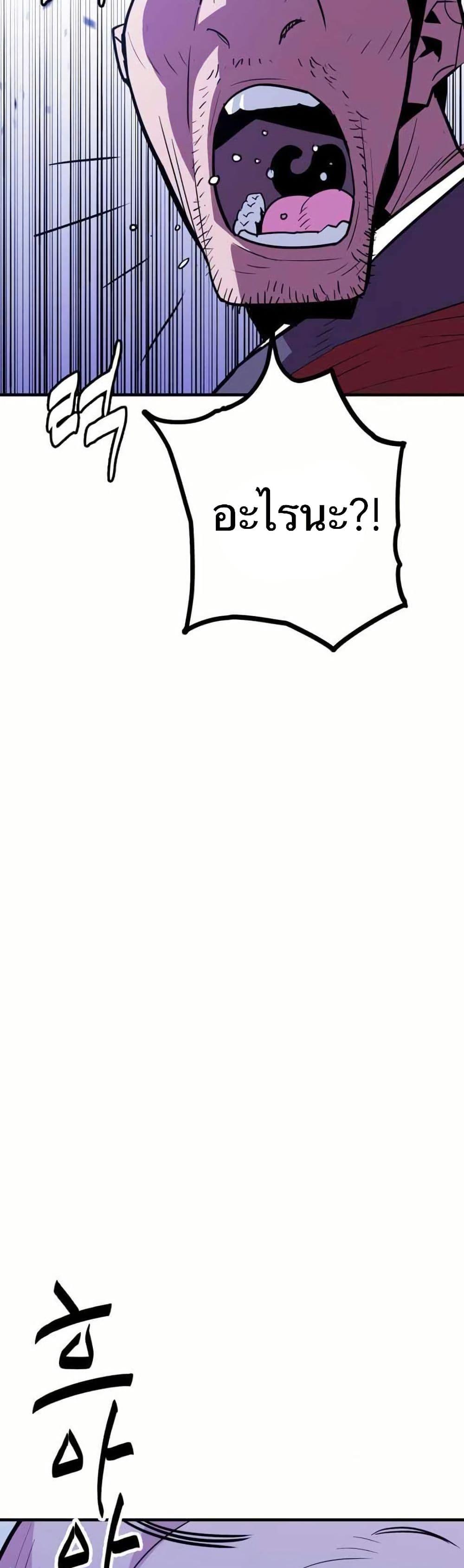 Manga-lc-com อ่านมังงะ อ่านการ์ตูน ออนไลน์ ฟรี Demon King ตอนที่ 1 2 3 4 5 6 7 8 9 10 11 12 13 14 ฟรี ไม่มีโฆษณา Manga-lc - อ่าน มังงะ อ่าน การ์ตูน ออนไลน์ อ่านมังงะ ฟรี