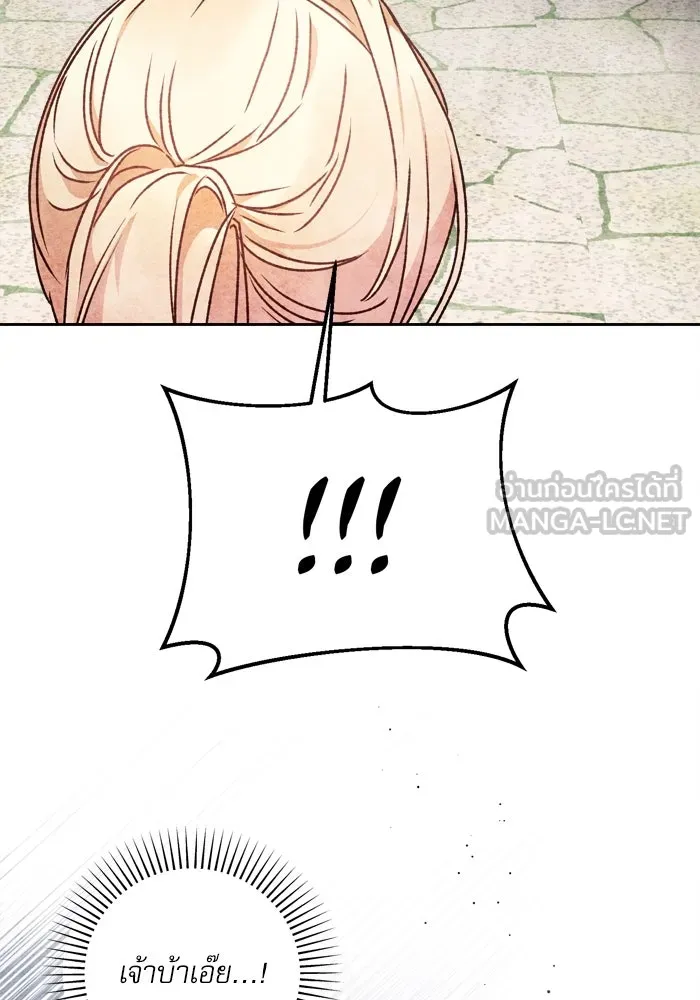 เกิดใหม่คราวนี้ ขอเป็นคนดีดูสักครั้ง ตอนที่ 21 รูปที่ 45
