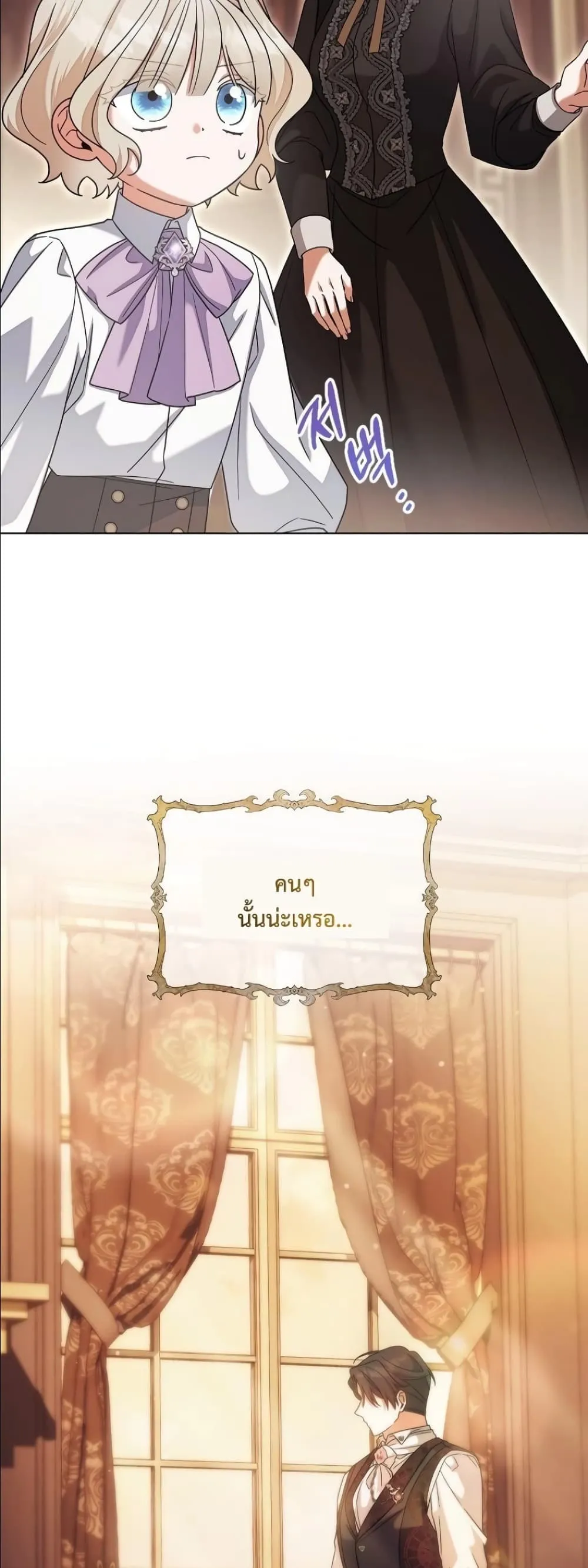 Manga-lc-com อ่านมังงะ อ่านการ์ตูน ออนไลน์ ฟรี Looking For The Villainess Contract Husband ตอนที่ 1 2 3 4 5 6 7 8 9 10 11 12 13 14 ฟรี ไม่มีโฆษณา Manga-lc - อ่าน มังงะ อ่าน การ์ตูน ออนไลน์ อ่านมังงะ ฟรี