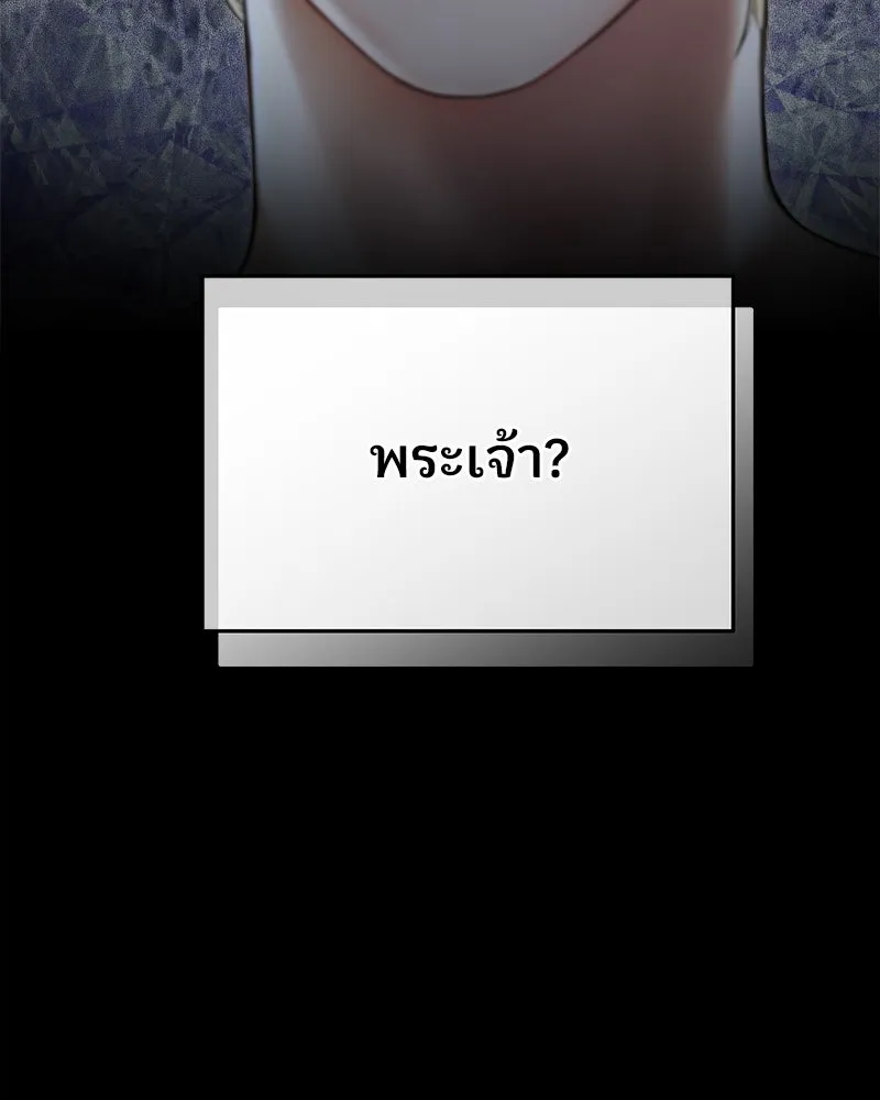 จ้า แม่คนสวย ตอนที่ 13 รูปที่ 154