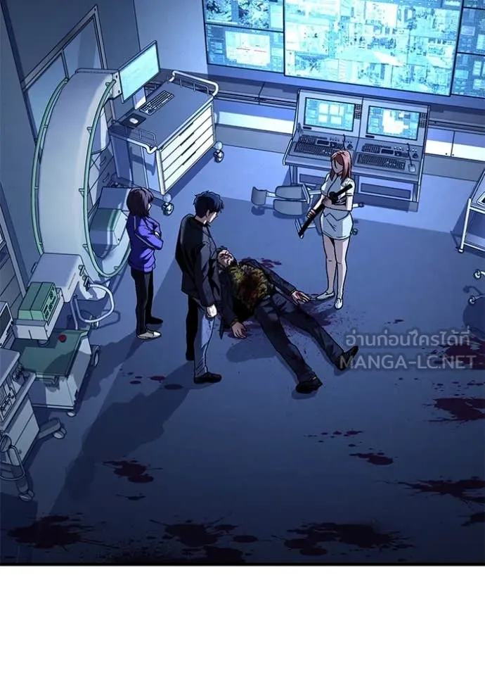 สนิมเชือดเลือดสาด ตอนที่ 43 รูปที่ 154