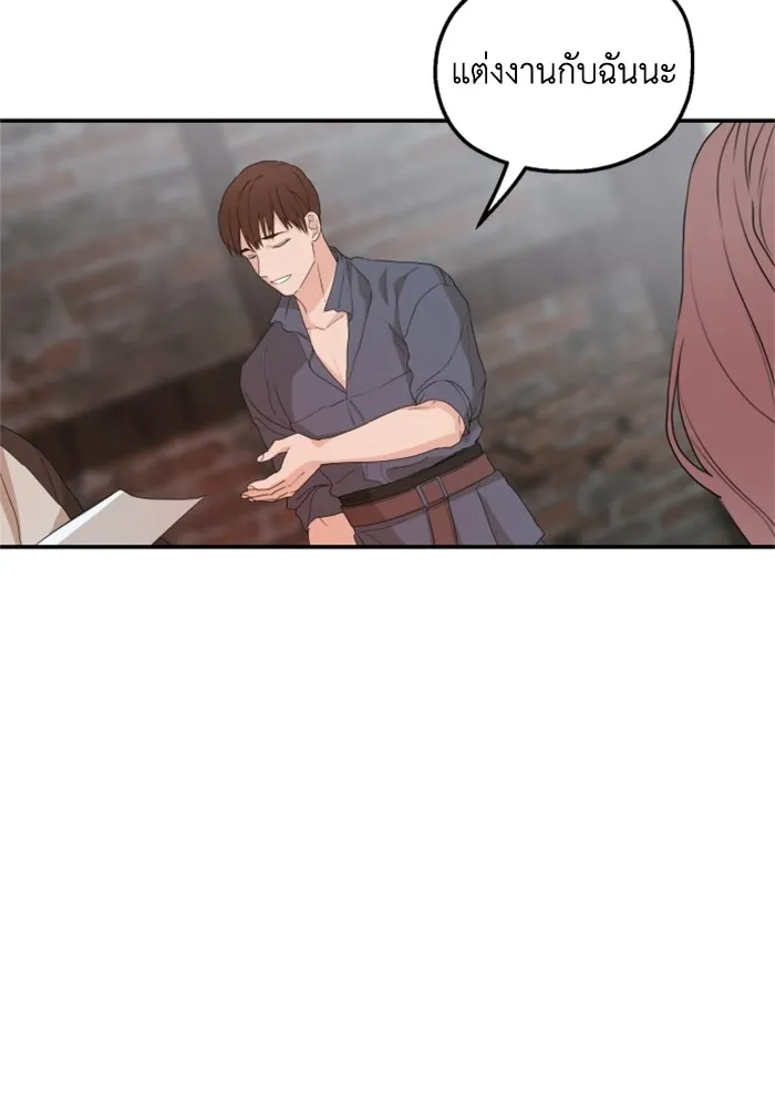 ครอบครัวสามีเห็นทีจะคลั่งรัก ตอนที่ 24 รูปที่ 67