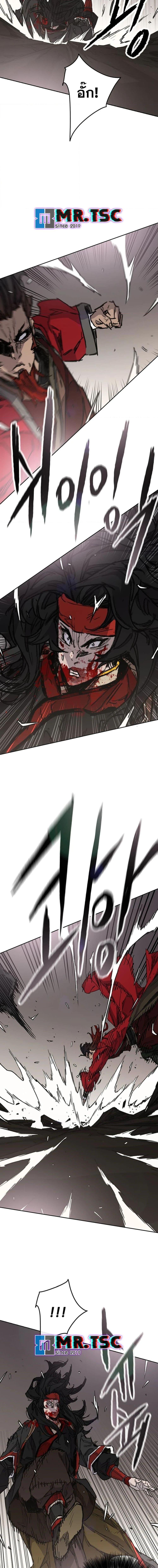 Manga-lc-com อ่านมังงะ อ่านการ์ตูน ออนไลน์ ฟรี The Undefeatable Swordsman ตอนที่ 1 2 3 4 5 6 7 8 9 10 11 12 13 14 ฟรี ไม่มีโฆษณา Manga-lc - อ่าน มังงะ อ่าน การ์ตูน ออนไลน์ อ่านมังงะ ฟรี