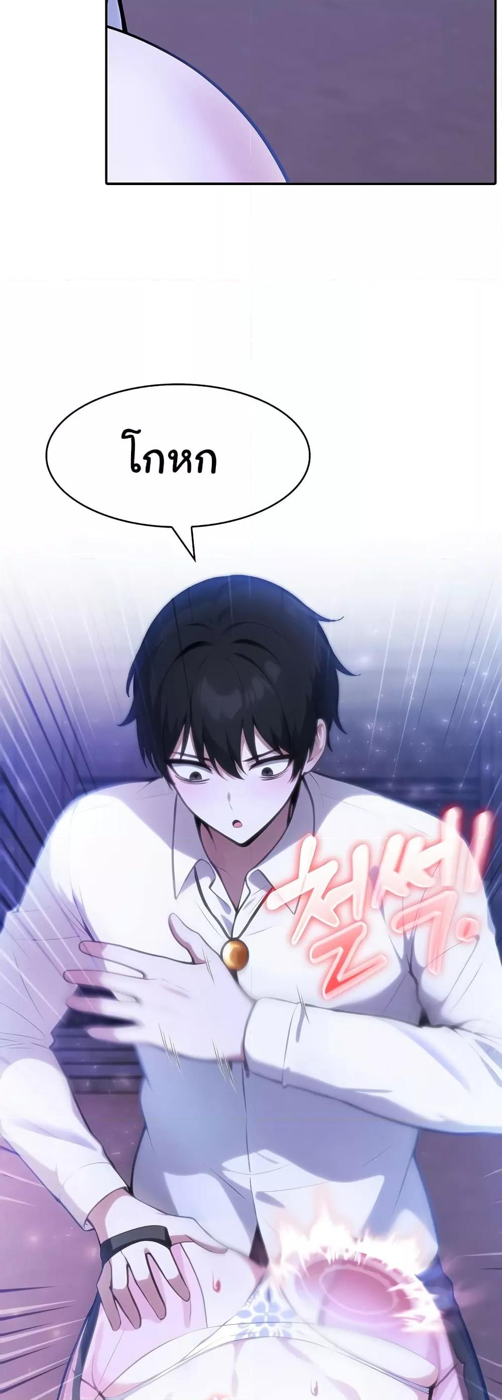 Doujin-Lc- อ่าน โดจิน มังฮวา เกาหลี ญี่ปุ่น จีน แปลไทย Isekai Dragondick Knight Commander ตอนที่ 1 2 3 4 5 6 7 8 9 10 11 12 13 14 ฟรี ไม่มีโฆษณา อ่าน โดจิน Manhwa เกาหลี ญี่ปุ่น จีน เรามีครบ คัดมาให้เน้นๆ โดจิน 18+ รับประกันความฟินโดย  Doujin Lc