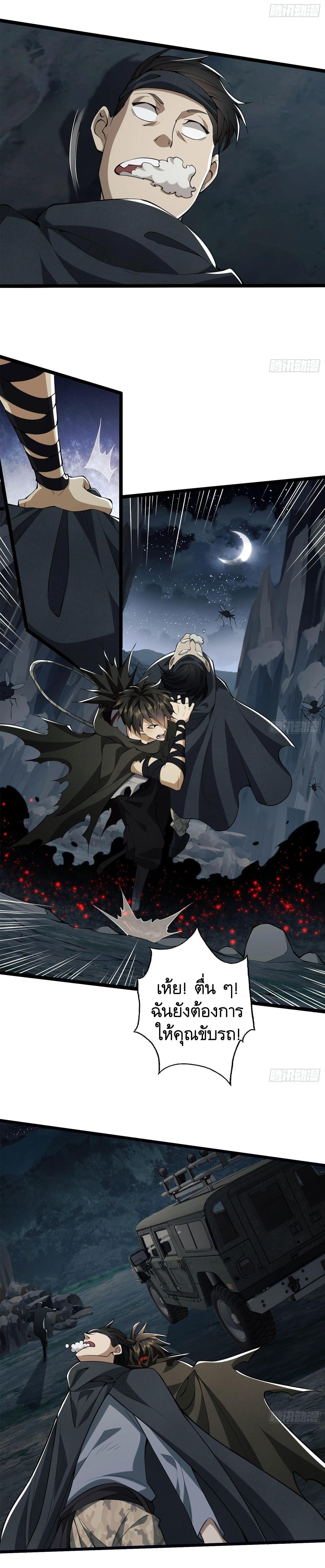 Manga-lc-com อ่านมังงะ อ่านการ์ตูน ออนไลน์ ฟรี The First Order ตอนที่ 1 2 3 4 5 6 7 8 9 10 11 12 13 14 ฟรี ไม่มีโฆษณา Manga-lc - อ่าน มังงะ อ่าน การ์ตูน ออนไลน์ อ่านมังงะ ฟรี