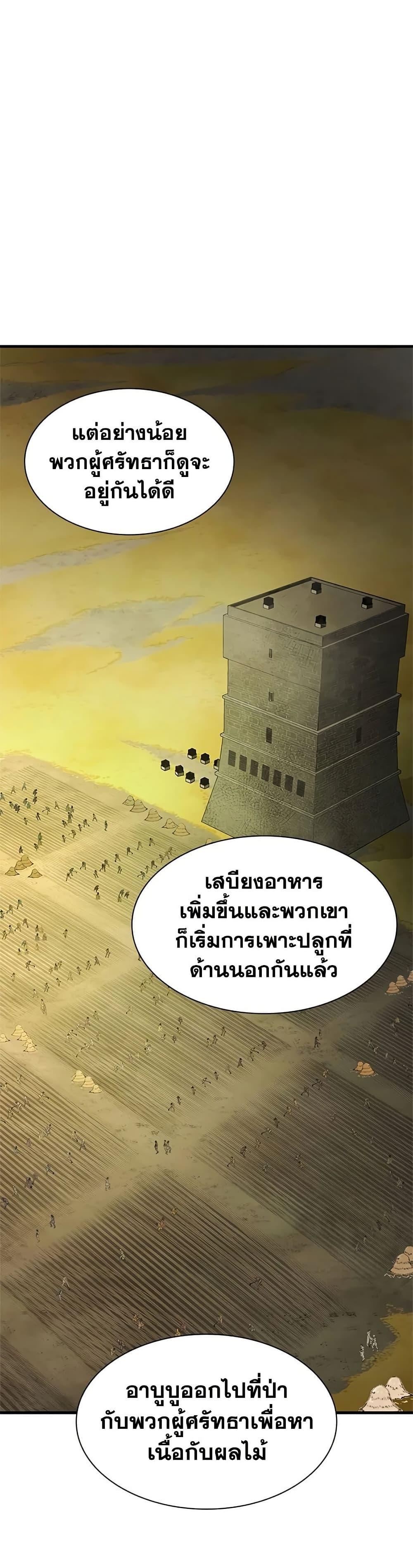 Manga-lc-com อ่านมังงะ อ่านการ์ตูน ออนไลน์ ฟรี The Tutorial is Too Hard ตอนที่ 1 2 3 4 5 6 7 8 9 10 11 12 13 14 ฟรี ไม่มีโฆษณา Manga-lc - อ่าน มังงะ อ่าน การ์ตูน ออนไลน์ อ่านมังงะ ฟรี