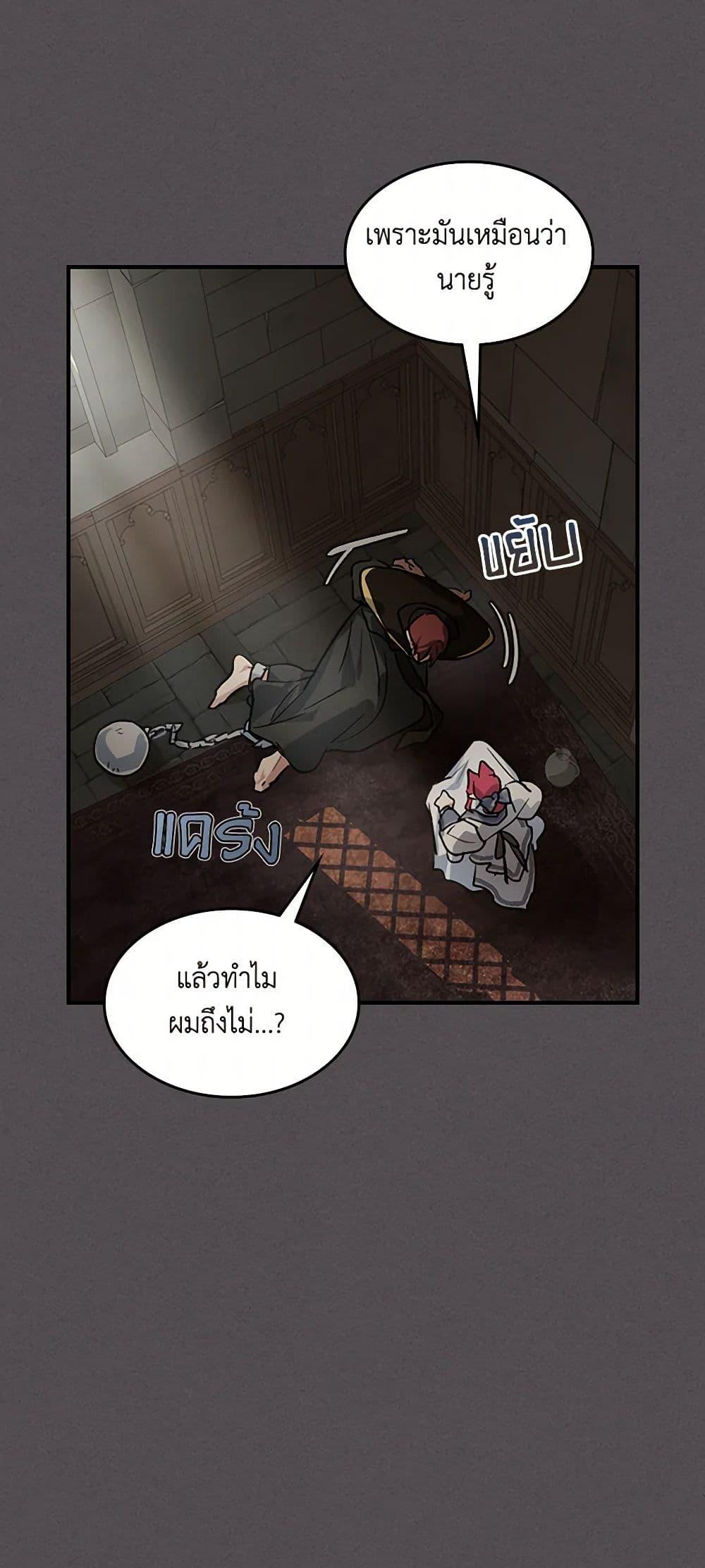 Manga-lc-com อ่านมังงะ อ่านการ์ตูน ออนไลน์ ฟรี The Lady and the Beast ตอนที่ 1 2 3 4 5 6 7 8 9 10 11 12 13 14 ฟรี ไม่มีโฆษณา Manga-lc - อ่าน มังงะ อ่าน การ์ตูน ออนไลน์ อ่านมังงะ ฟรี