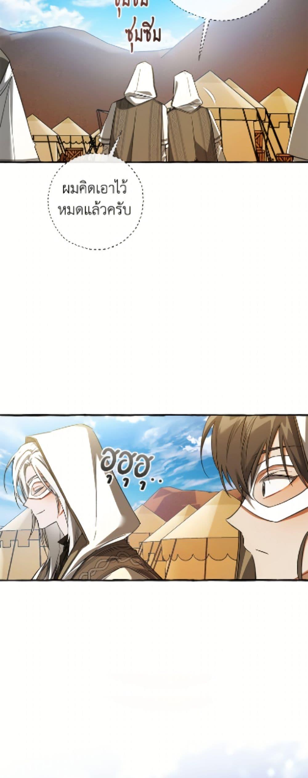 Manga-lc-com อ่านมังงะ อ่านการ์ตูน ออนไลน์ ฟรี Trash of the Count’s Family ตอนที่ 1 2 3 4 5 6 7 8 9 10 11 12 13 14 ฟรี ไม่มีโฆษณา Manga-lc - อ่าน มังงะ อ่าน การ์ตูน ออนไลน์ อ่านมังงะ ฟรี