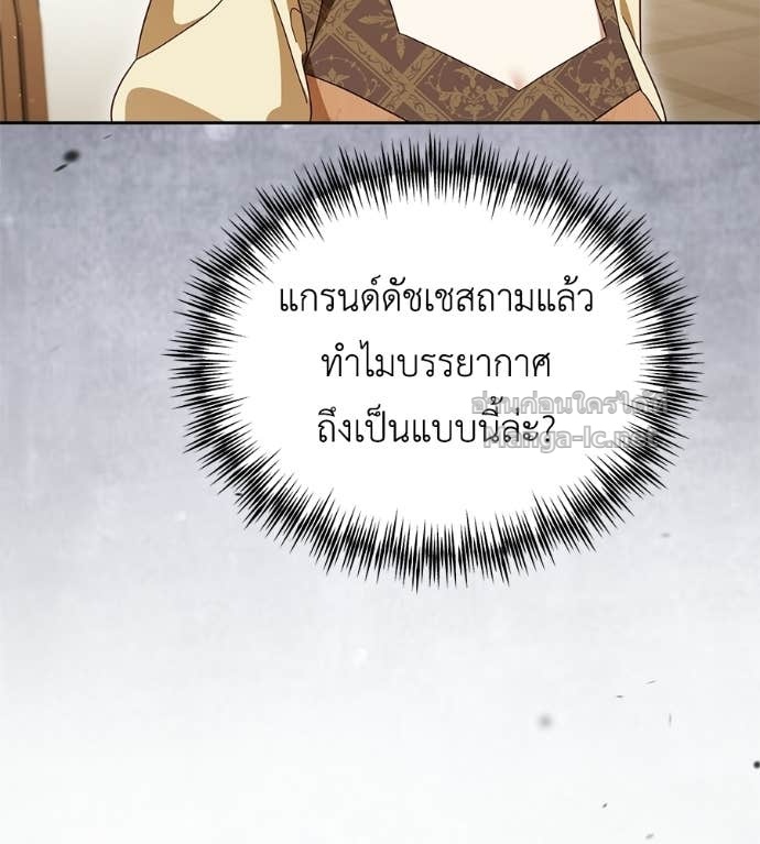 Doujin-Lc- อ่าน โดจิน มังฮวา เกาหลี ญี่ปุ่น จีน แปลไทย แกรนด์ดัชเชสล็อกมง ตอนที่ 1 2 3 4 5 6 7 8 9 10 11 12 13 14 ฟรี ไม่มีโฆษณา อ่าน โดจิน Manhwa เกาหลี ญี่ปุ่น จีน เรามีครบ คัดมาให้เน้นๆ โดจิน 18+ รับประกันความฟินโดย Doujin Lc