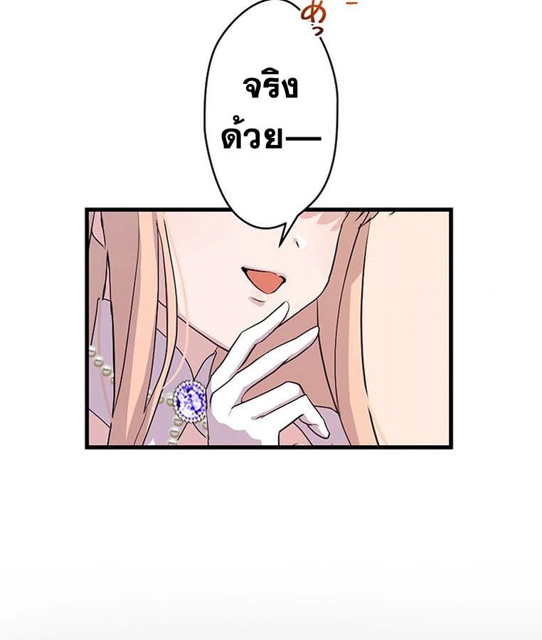Manga-lc-com อ่านมังงะ อ่านการ์ตูน ออนไลน์ ฟรี The Legendary Assassin Reincarnated as the Beloved Youngest Daughter of a Royal Family ตอนที่ 1 2 3 4 5 6 7 8 9 10 11 12 13 14 ฟรี ไม่มีโฆษณา Manga-lc - อ่าน มังงะ อ่าน การ์ตูน ออนไลน์ อ่านมังงะ ฟรี