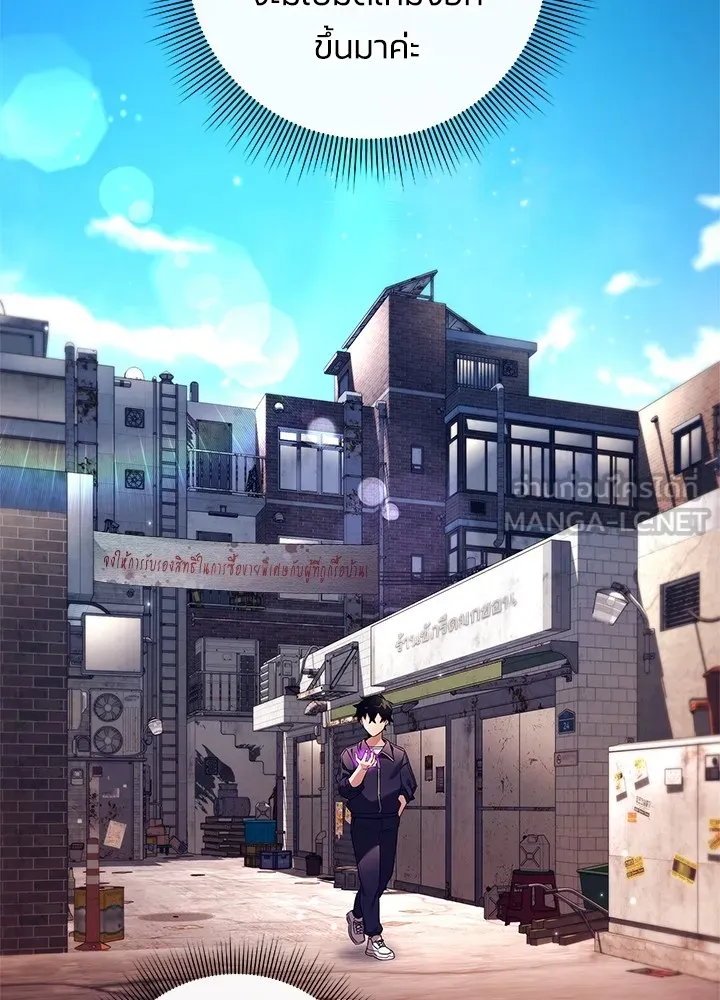 คืนแห่งโทแกบี ตอนที่ 27 รูปที่ 75