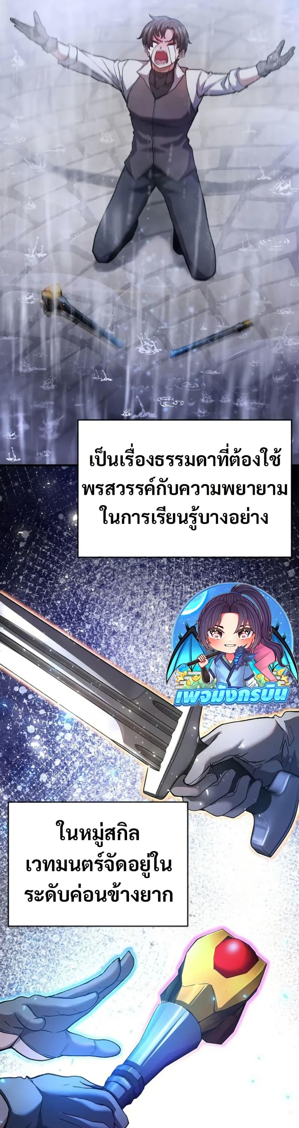 Manga-lc-com อ่านมังงะ อ่านการ์ตูน ออนไลน์ ฟรี The Returnee’s Hidden Strategy Stream ตอนที่ 1 2 3 4 5 6 7 8 9 10 11 12 13 14 ฟรี ไม่มีโฆษณา Manga-lc - อ่าน มังงะ อ่าน การ์ตูน ออนไลน์ อ่านมังงะ ฟรี