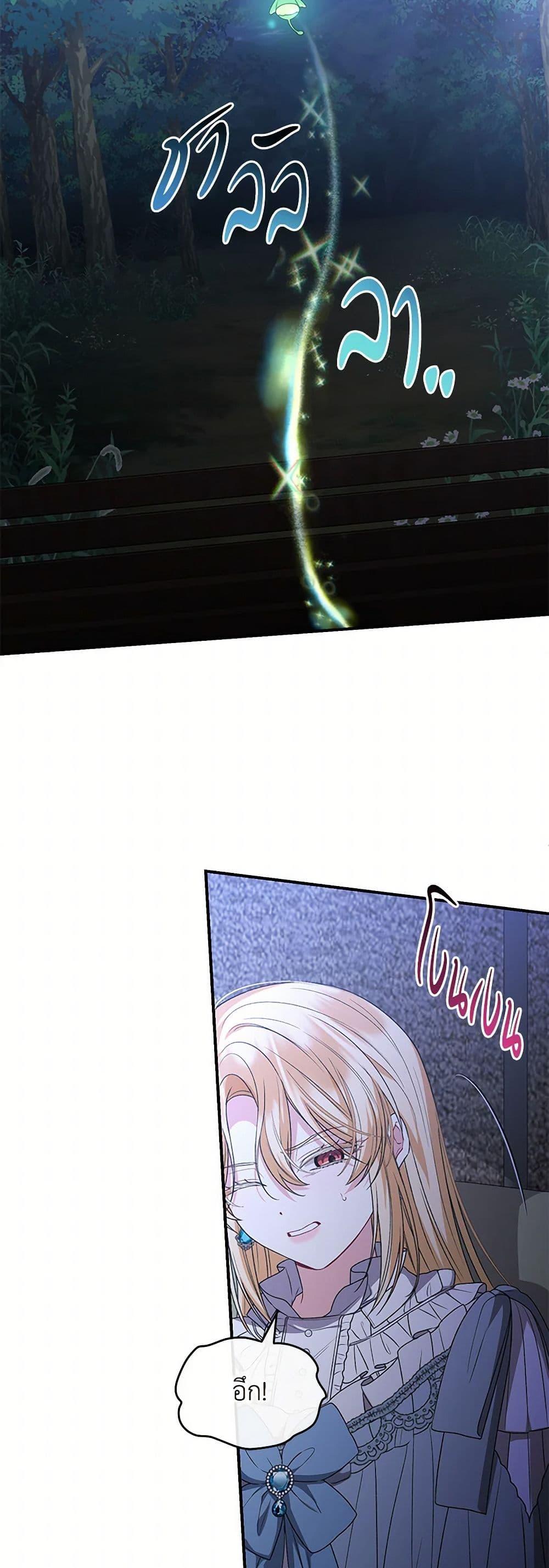 Manga-lc-com อ่านมังงะ อ่านการ์ตูน ออนไลน์ ฟรี The Real Daughter Is Back ตอนที่ 1 2 3 4 5 6 7 8 9 10 11 12 13 14 ฟรี ไม่มีโฆษณา Manga-lc - อ่าน มังงะ อ่าน การ์ตูน ออนไลน์ อ่านมังงะ ฟรี