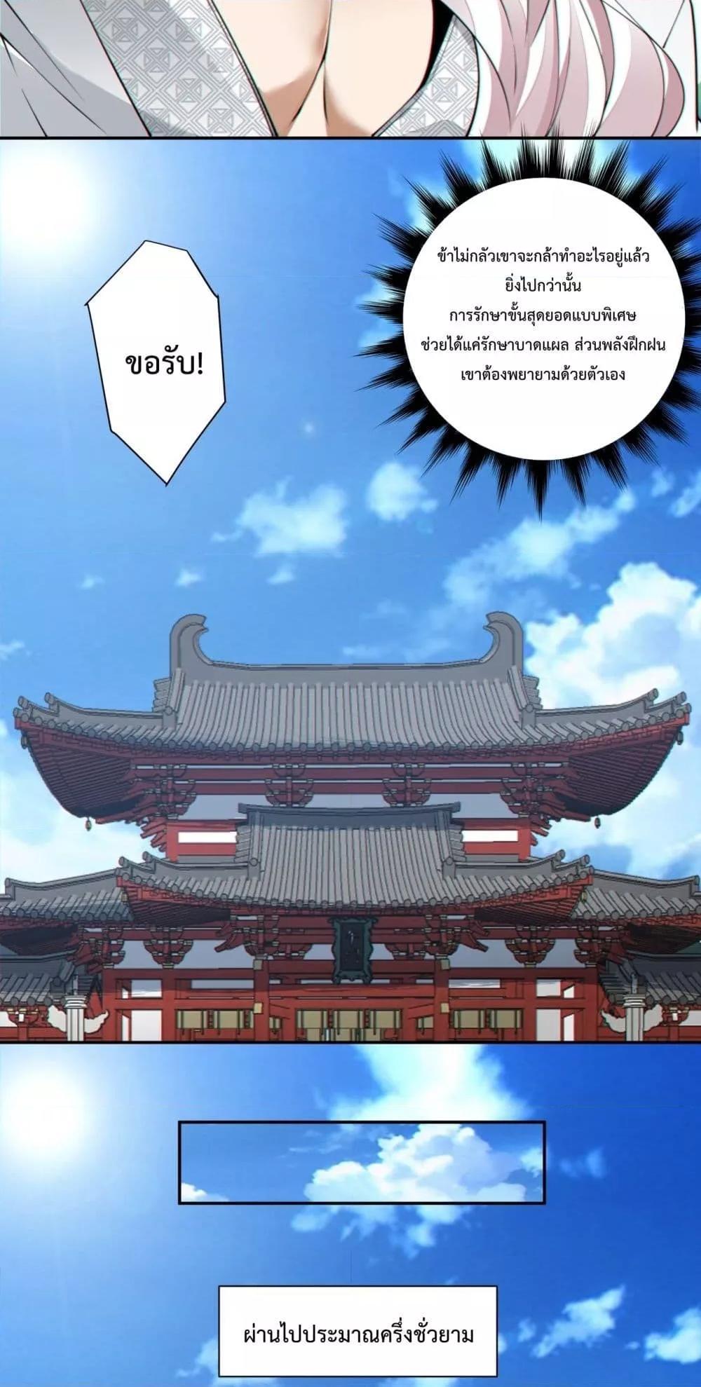 Manga-lc-com อ่านมังงะ อ่านการ์ตูน ออนไลน์ ฟรี My Disciples Are All Big Villains ตอนที่ 1 2 3 4 5 6 7 8 9 10 11 12 13 14 ฟรี ไม่มีโฆษณา Manga-lc - อ่าน มังงะ อ่าน การ์ตูน ออนไลน์ อ่านมังงะ ฟรี