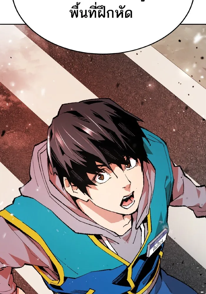 ยอดคนเลเวลทะลุ ตอนที่ 63 จักรวาลของมิติอื่น รูปที่ 199