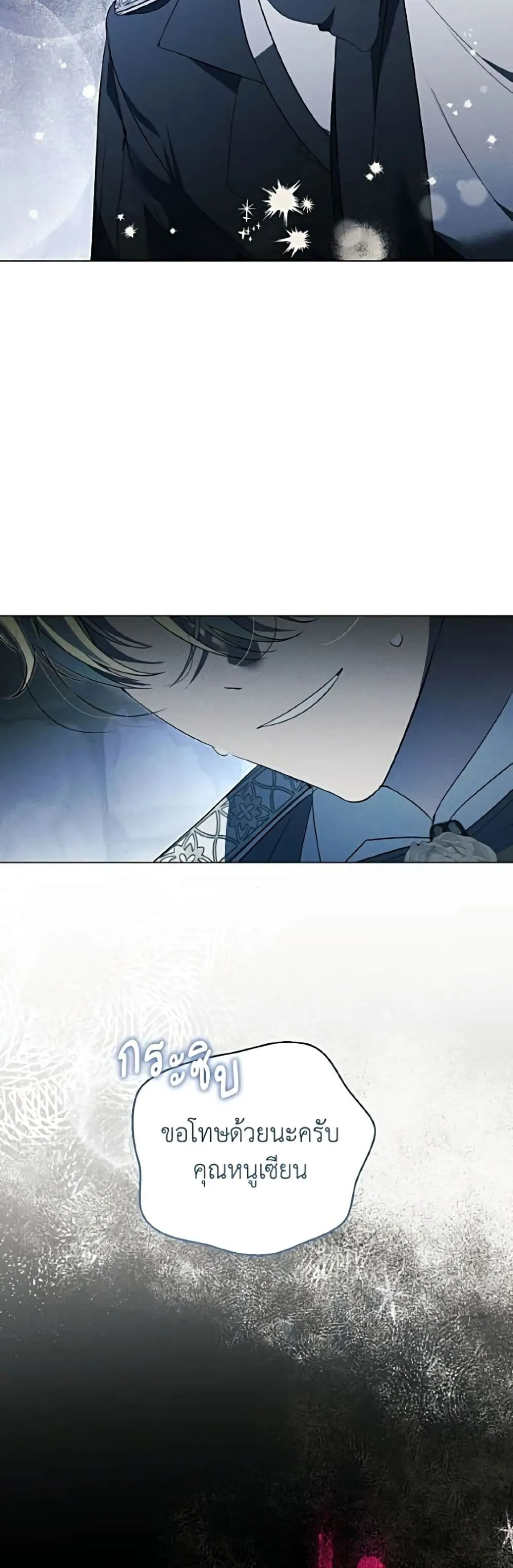 Manga-lc-com อ่านมังงะ อ่านการ์ตูน ออนไลน์ ฟรี I Will Protect My Tyrant Dad! – รักนะคะ ป๊ะป๋าทรราช ตอนที่ 1 2 3 4 5 6 7 8 9 10 11 12 13 14 ฟรี ไม่มีโฆษณา Manga-lc - อ่าน มังงะ อ่าน การ์ตูน ออนไลน์ อ่านมังงะ ฟรี