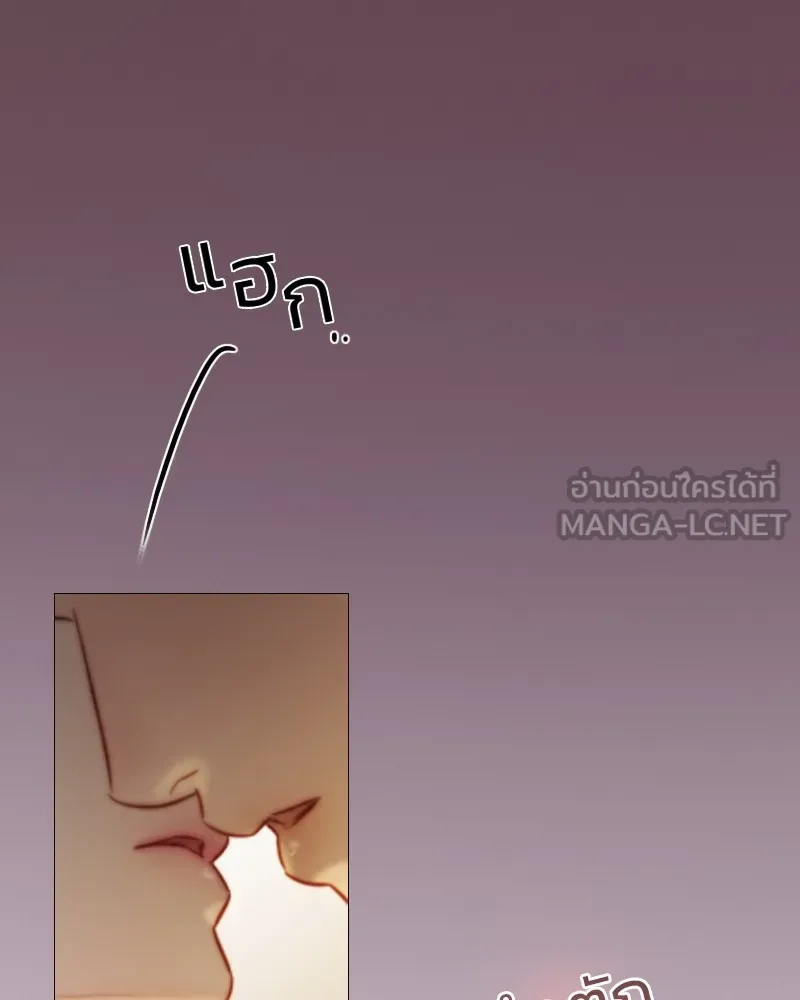 เซเรน่า ตอนที่ 84 รูปที่ 132