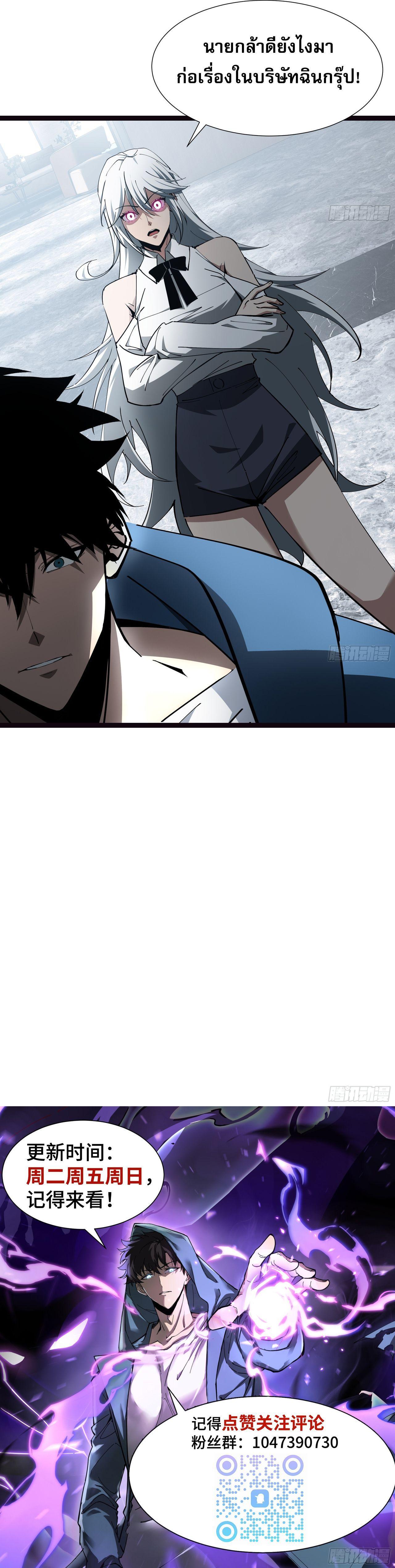 Manga-lc-com อ่านมังงะ อ่านการ์ตูน ออนไลน์ ฟรี Tyrant of the Otherworld Prison My Shadow Can Evolve Infinitely ตอนที่ 1 2 3 4 5 6 7 8 9 10 11 12 13 14 ฟรี ไม่มีโฆษณา Manga-lc - อ่าน มังงะ อ่าน การ์ตูน ออนไลน์ อ่านมังงะ ฟรี