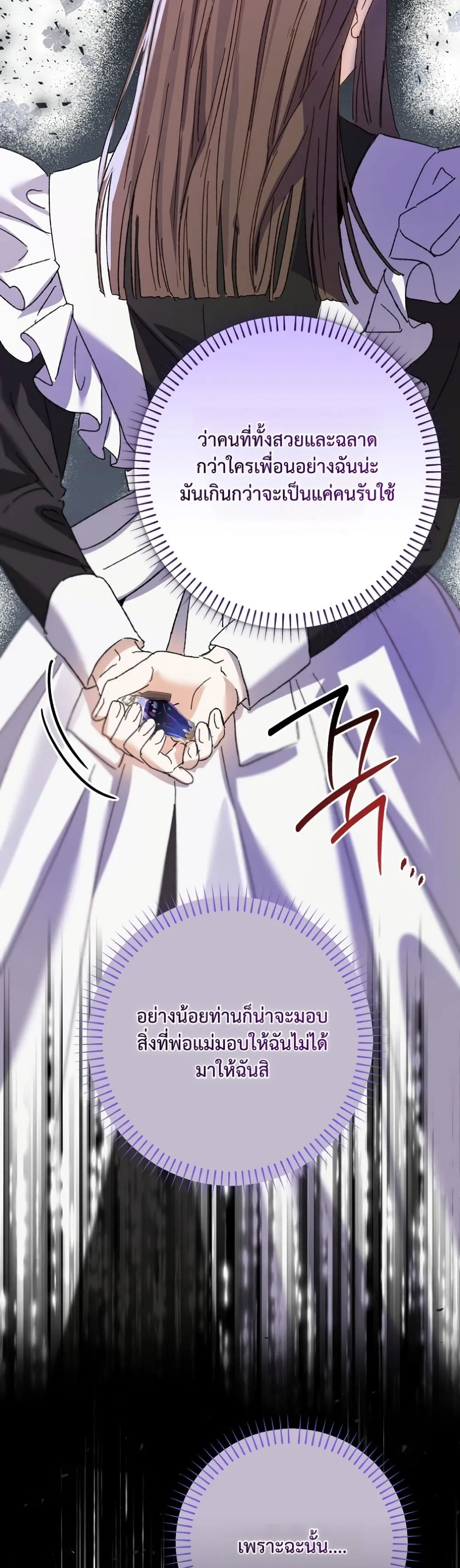Manga-lc-com อ่านมังงะ อ่านการ์ตูน ออนไลน์ ฟรี I Faked a Pregnancy, but My Husband Returned ตอนที่ 1 2 3 4 5 6 7 8 9 10 11 12 13 14 ฟรี ไม่มีโฆษณา Manga-lc - อ่าน มังงะ อ่าน การ์ตูน ออนไลน์ อ่านมังงะ ฟรี