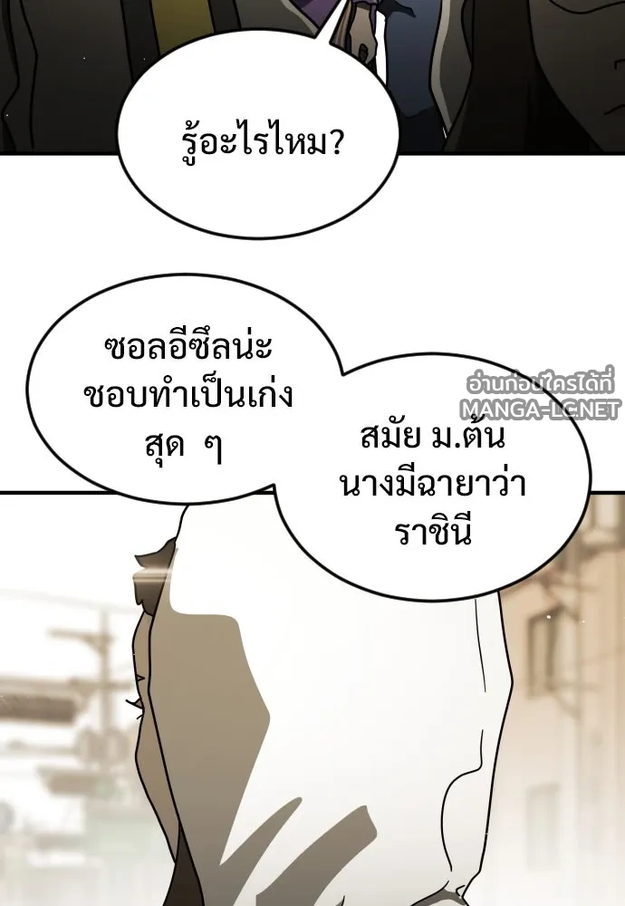 Manga-lc-com อ่านมังงะ อ่านการ์ตูน ออนไลน์ ฟรี วันดีคืนดี โซลก็ ตอนที่ 1 2 3 4 5 6 7 8 9 10 11 12 13 14 ฟรี ไม่มีโฆษณา Manga-lc - อ่าน มังงะ อ่าน การ์ตูน ออนไลน์ อ่านมังงะ ฟรี