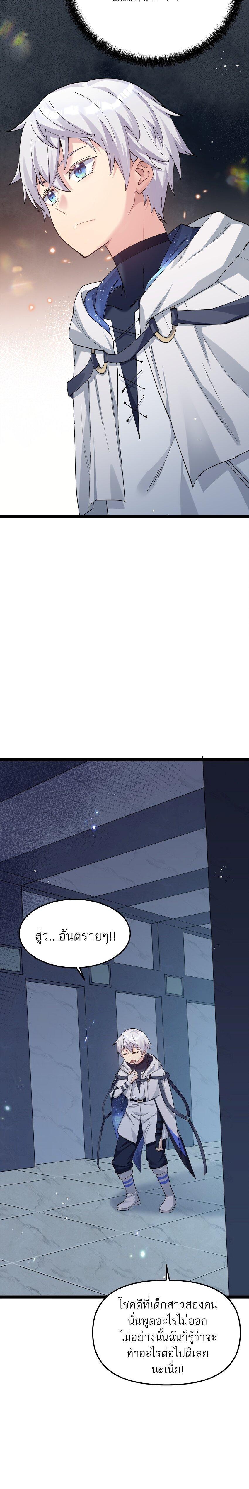 Manga-lc-com อ่านมังงะ อ่านการ์ตูน ออนไลน์ ฟรี I Look Too Much Like The Boss And The World Actually Believes It ตอนที่ 1 2 3 4 5 6 7 8 9 10 11 12 13 14 ฟรี ไม่มีโฆษณา Manga-lc - อ่าน มังงะ อ่าน การ์ตูน ออนไลน์ อ่านมังงะ ฟรี