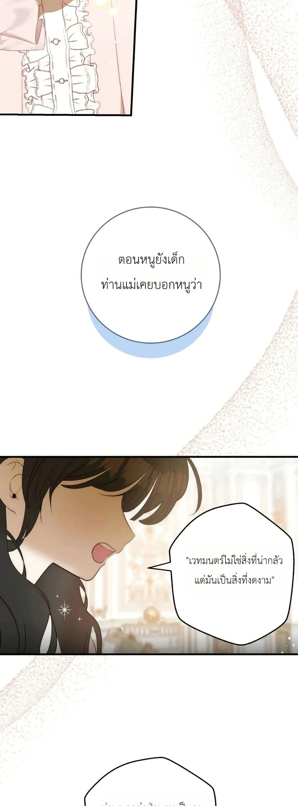 Manga-lc-com อ่านมังงะ อ่านการ์ตูน ออนไลน์ ฟรี How to Survive as the Daughter of the Emperor Who Killed Me ตอนที่ 1 2 3 4 5 6 7 8 9 10 11 12 13 14 ฟรี ไม่มีโฆษณา Manga-lc - อ่าน มังงะ อ่าน การ์ตูน ออนไลน์ อ่านมังงะ ฟรี