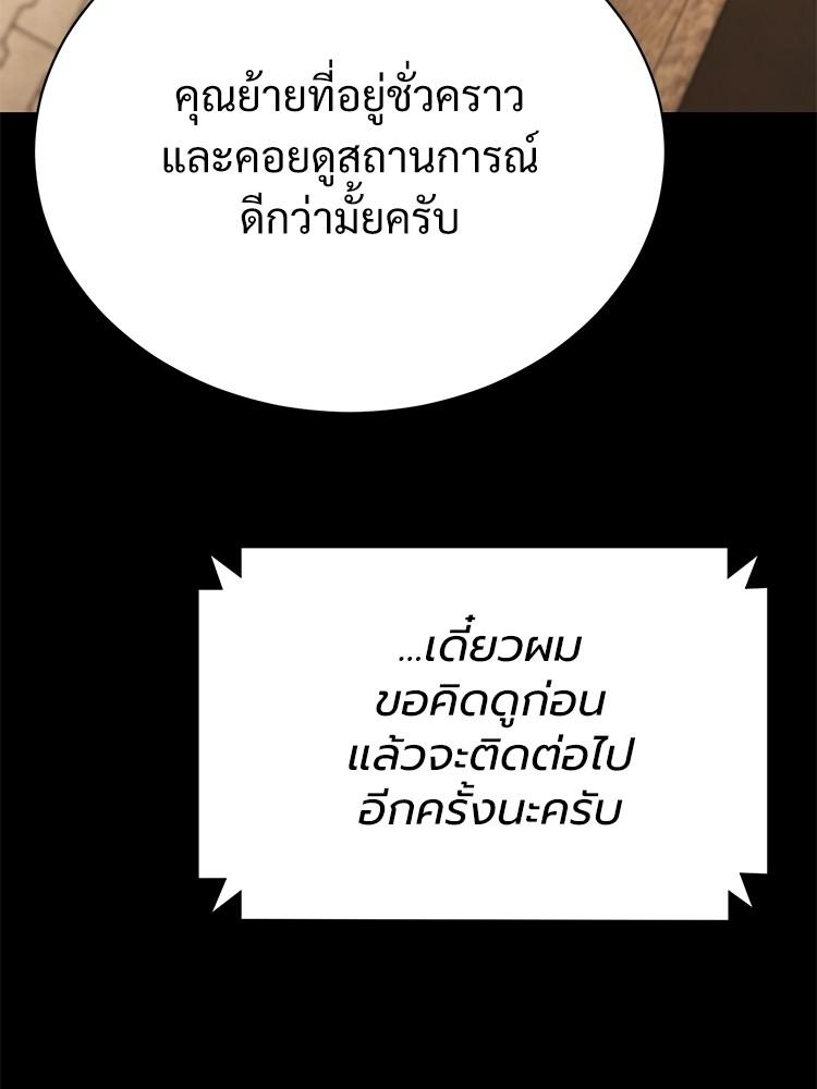 Doujin-Lc- อ่าน โดจิน มังฮวา เกาหลี ญี่ปุ่น จีน แปลไทย Devil Returns To School Days ตอนที่ 1 2 3 4 5 6 7 8 9 10 11 12 13 14 ฟรี ไม่มีโฆษณา อ่าน โดจิน Manhwa เกาหลี ญี่ปุ่น จีน เรามีครบ คัดมาให้เน้นๆ โดจิน 18+ รับประกันความฟินโดย  Doujin Lc