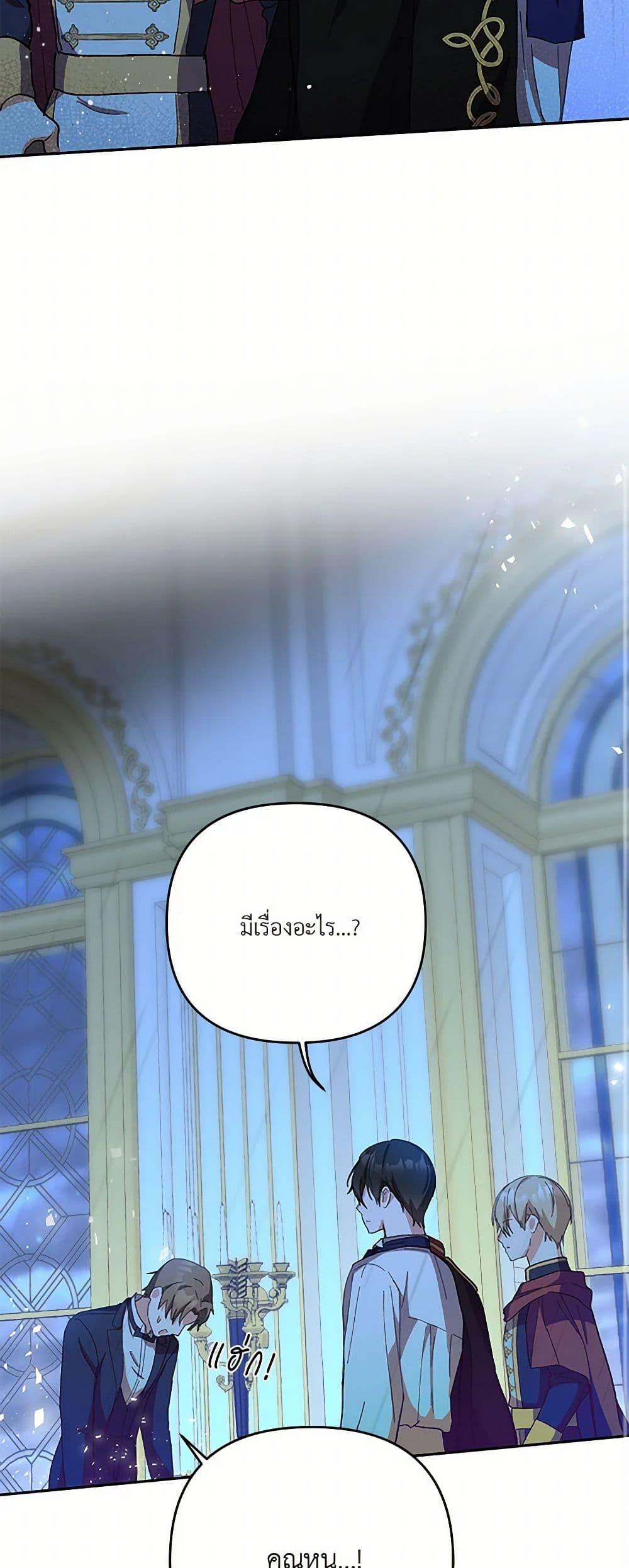 Manga-lc-com อ่านมังงะ อ่านการ์ตูน ออนไลน์ ฟรี Our Little Empress ตอนที่ 1 2 3 4 5 6 7 8 9 10 11 12 13 14 ฟรี ไม่มีโฆษณา Manga-lc - อ่าน มังงะ อ่าน การ์ตูน ออนไลน์ อ่านมังงะ ฟรี