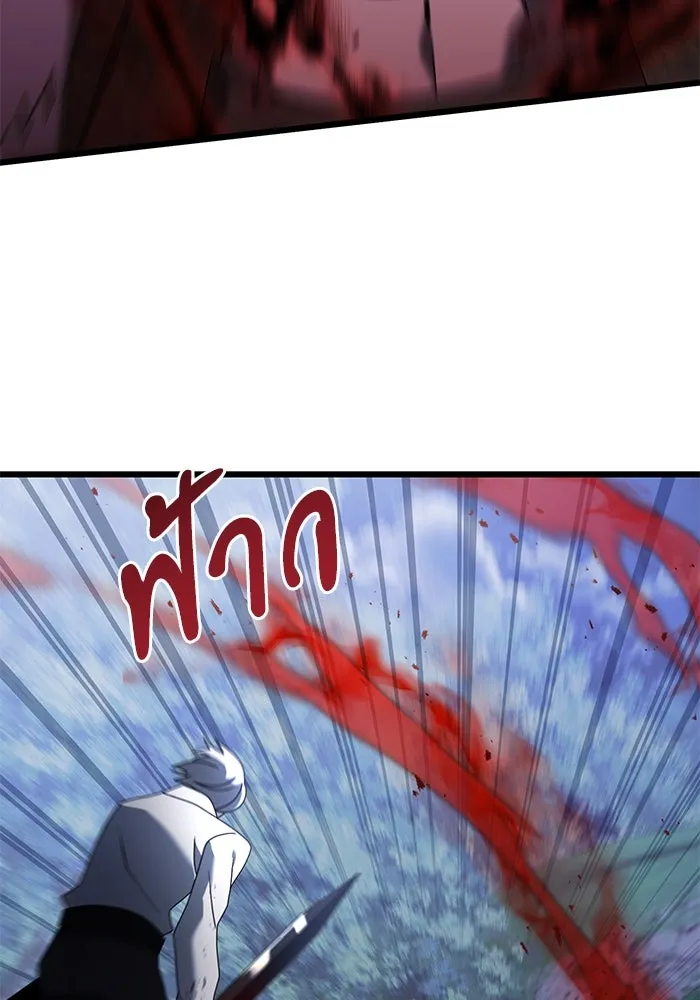 อัศวินดำล่าท้าเวลา ตอนที่ 62 รูปที่ 58