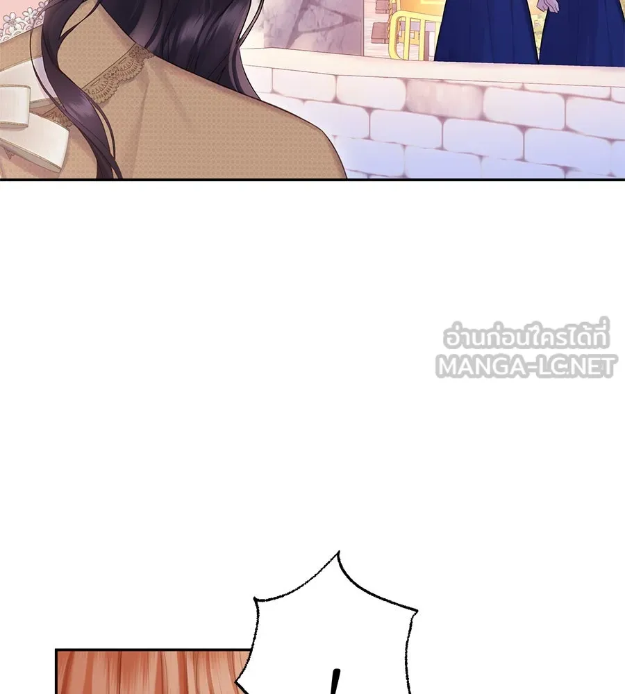 บาสเตียน ตอนที่ 55 รูปที่ 39