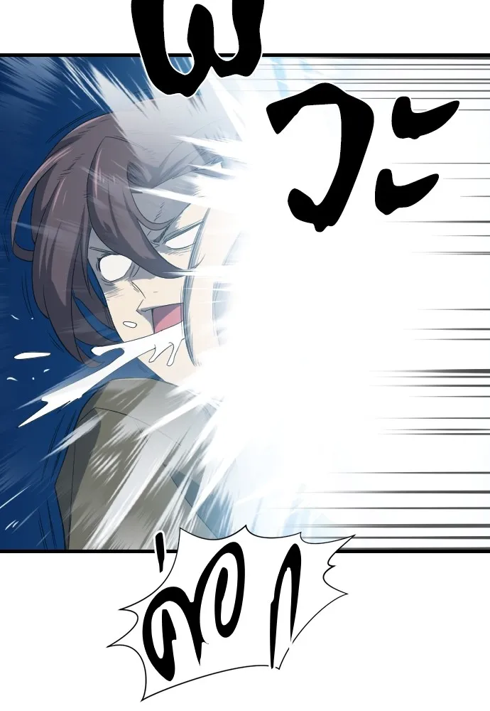 ยอดสถาปนิกผู้พิทักษ์อาณาจักร ตอนที่ 4 รูปที่ 41