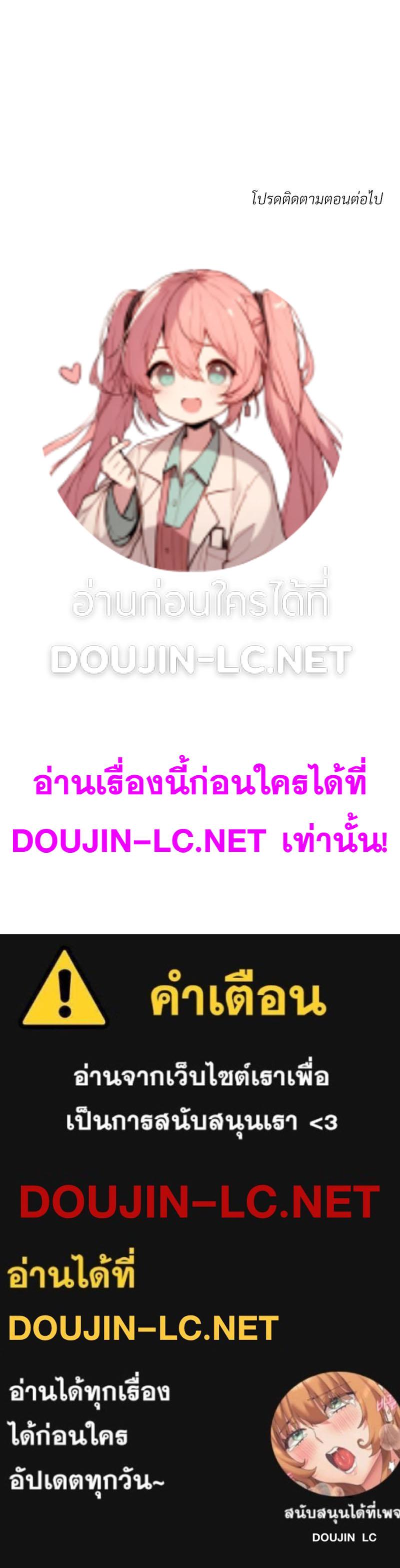 Doujin-Lc- อ่าน โดจิน มังฮวา เกาหลี ญี่ปุ่น จีน แปลไทย Family with Benefits ตอนที่ 1 2 3 4 5 6 7 8 9 10 11 12 13 14 ฟรี ไม่มีโฆษณา อ่าน โดจิน Manhwa เกาหลี ญี่ปุ่น จีน เรามีครบ คัดมาให้เน้นๆ โดจิน 18+ รับประกันความฟินโดย  Doujin Lc