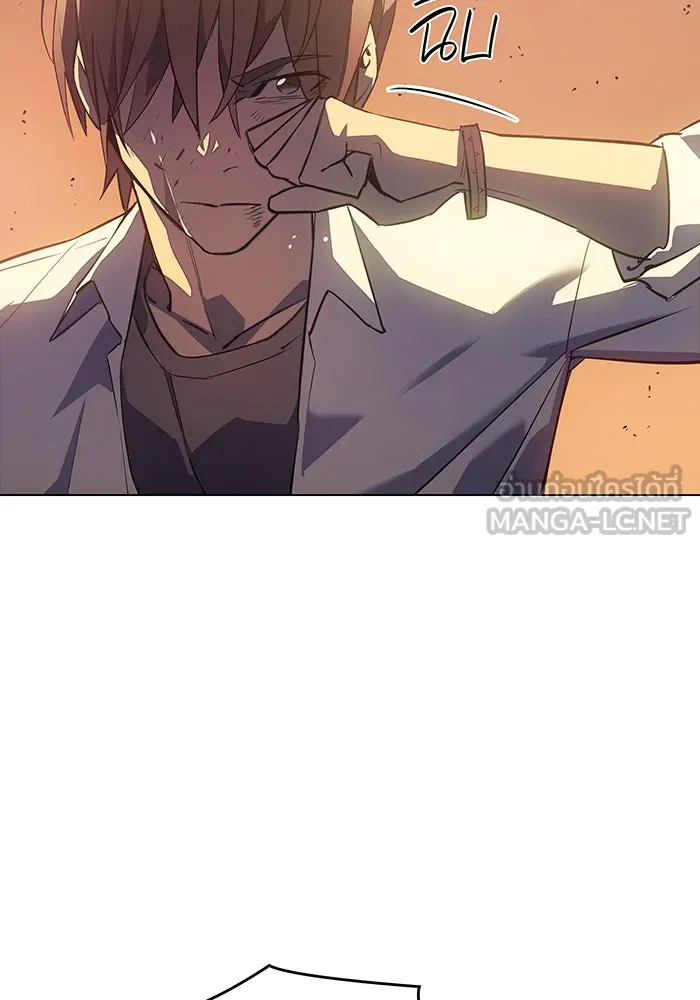 เกิดใหม่พร้อมพลังแห่งราชัน ตอนที่ 2 รูปที่ 3