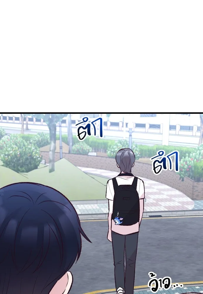 รักกันคนละครึ่งทาง ตอนที่ 13 รูปที่ 149