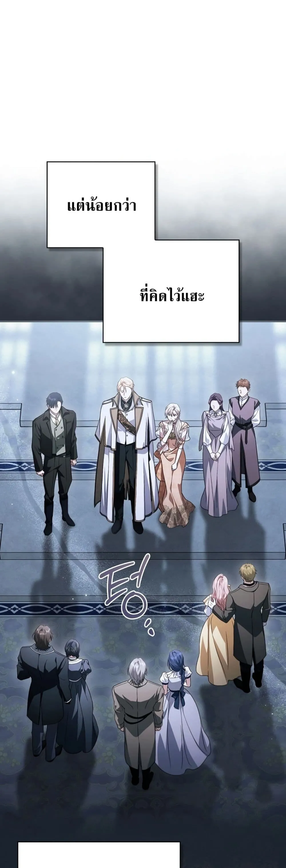 Manga-lc-com อ่านมังงะ อ่านการ์ตูน ออนไลน์ ฟรี My Husband Was Clearly a Paladin ตอนที่ 1 2 3 4 5 6 7 8 9 10 11 12 13 14 ฟรี ไม่มีโฆษณา Manga-lc - อ่าน มังงะ อ่าน การ์ตูน ออนไลน์ อ่านมังงะ ฟรี