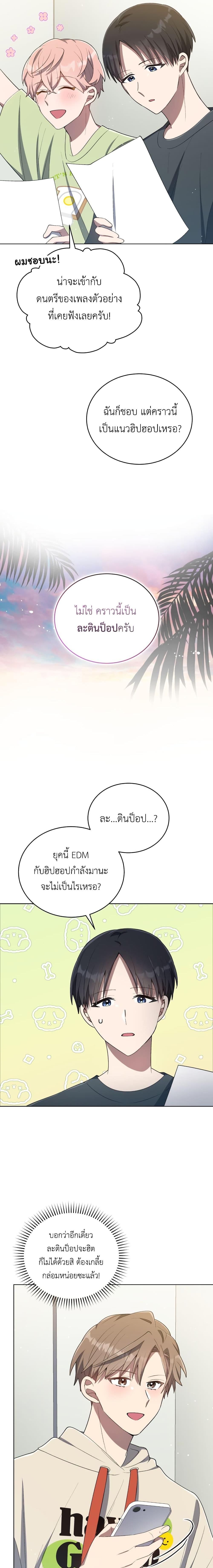 Manga-lc-com อ่านมังงะ อ่านการ์ตูน ออนไลน์ ฟรี The Second Life of an All-Rounder Idol ตอนที่ 1 2 3 4 5 6 7 8 9 10 11 12 13 14 ฟรี ไม่มีโฆษณา Manga-lc - อ่าน มังงะ อ่าน การ์ตูน ออนไลน์ อ่านมังงะ ฟรี